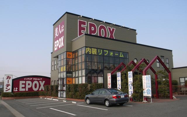 “エポックスインテリア館 外壁樹脂サイディング工事”